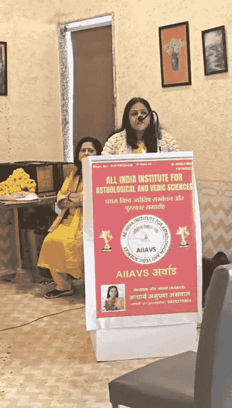 Speaking at the All India Institute for Astrological and Vedic Sciences conference