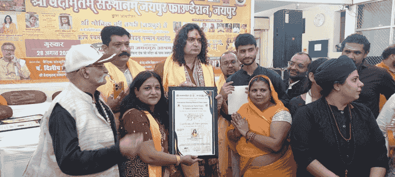 Certificate of participation at Vedamritam Astro-Vastu Summit, Jaipur