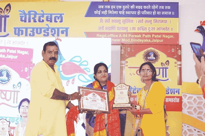 Award presentation at Krishna Charitable Foundation, Jaipur