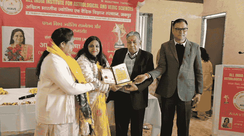 Receiving AIIAVS award at All India Institute for Astrological and Vedic Sciences