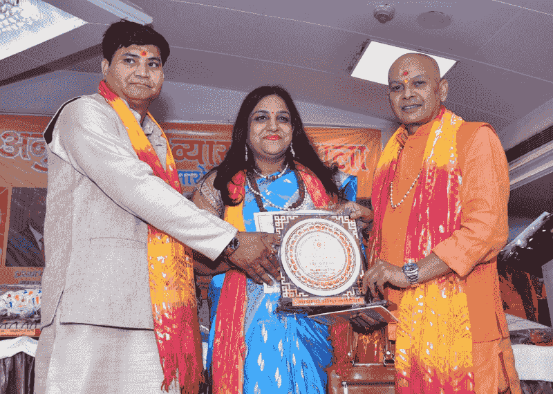VIP Guest award presented to Acharya Seema Lohiya